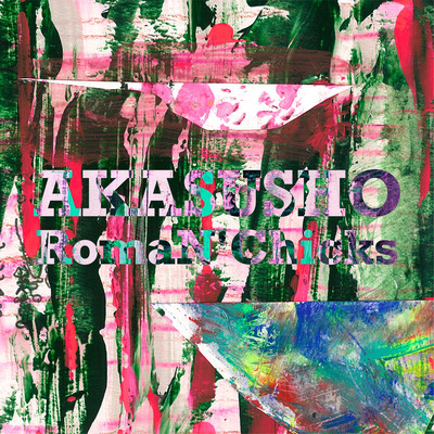 Roma's Theme Front Cover