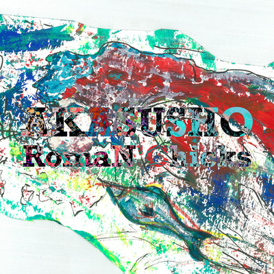 Seaside Town / Turquoise Circle Front Cover