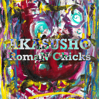 Shozoga Front Cover
