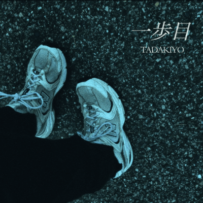 First Step Front Cover