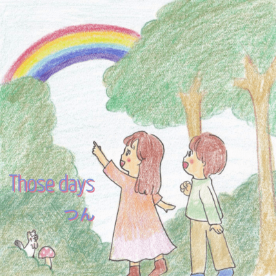 Those days Front Cover
