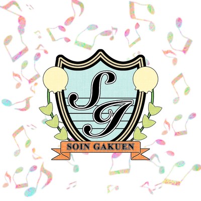 奏音学園生徒会のジャケット写真