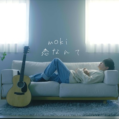 Koinante Front Cover