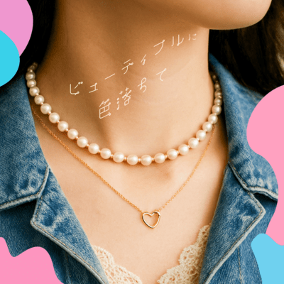 Be your own kind of beautiful Front Cover