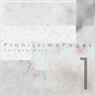 PianissimoPages1 Front Cover