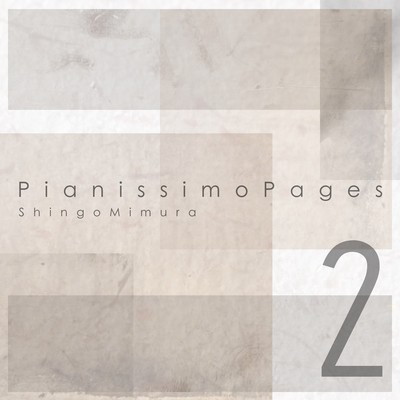 PianissimoPages2 Front Cover