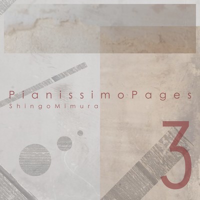 PianissimoPages3 Front Cover