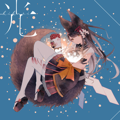 Glow Front Cover