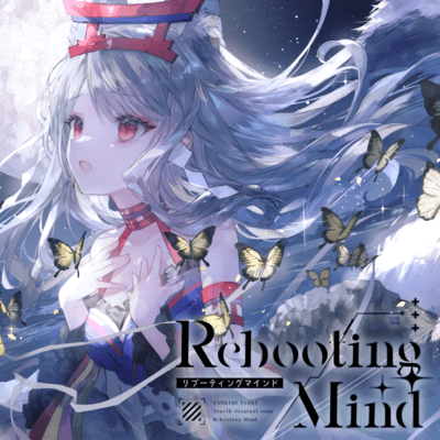 Rebooting Mindのジャケット写真