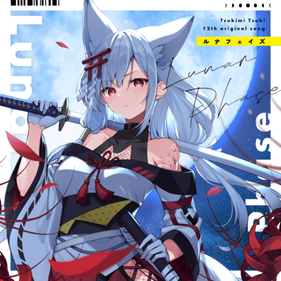 Lunar Phase Front Cover