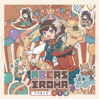 ABCAS IROHA Front Cover