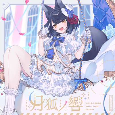 Tsuki's Echo Front Cover