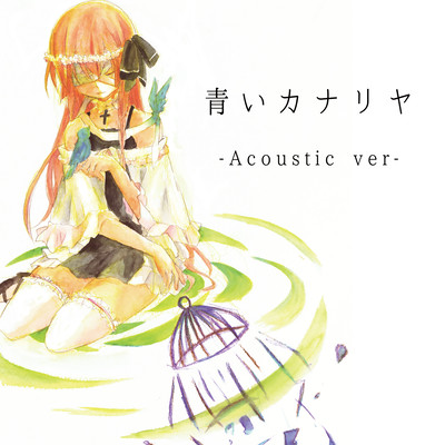 A blue canary (Acoustic ver.) Front Cover
