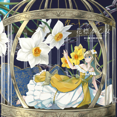Herbarium Maiden - narcissus- Front Cover