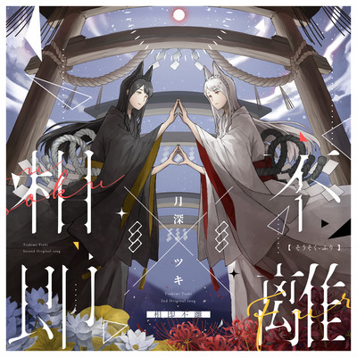 Close Relationship Front Cover