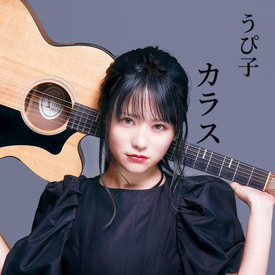 CROW Front Cover