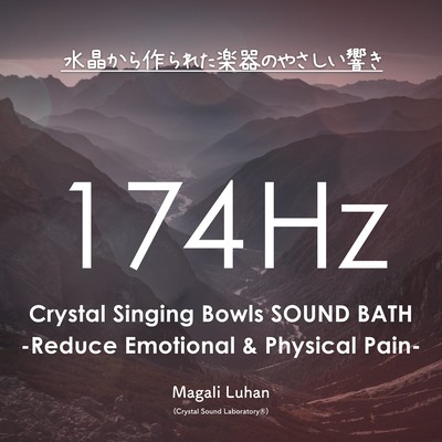 174Hz Solfeggio Frequency by Crystal Singing Bowls SoundBath - Reduce Emotional & Physical Pain Front Cover
