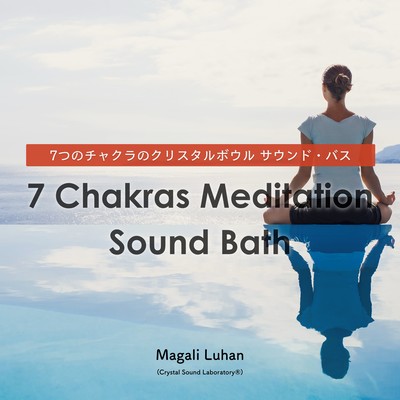 7 Chakras Meditation - Crystal Singing Bowls Sound Bath Front Cover