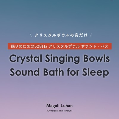 Crystal Singing Bowls Sound Bath for Sleep Front Cover