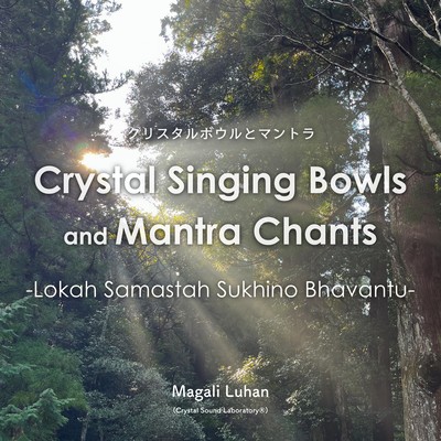 Crystal Singing Bowls and Mantra Chants - Lokah Samastah Sukhino Bhavantu Front Cover