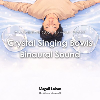 Binaural Sound Bath with Crystal Singing Bowls Front Cover