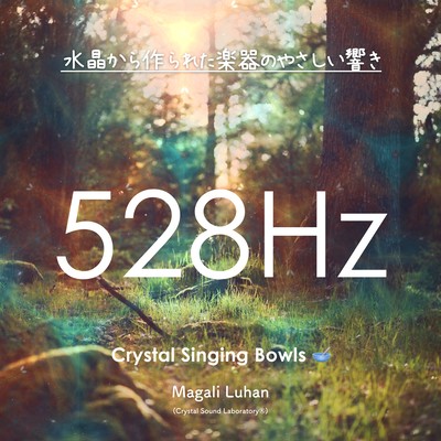 528Hz Crystal Singing Bowls SoundBath - Transformation and Miracles Front Cover