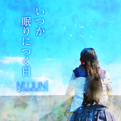 Someday, the day I go to sleep Front Cover