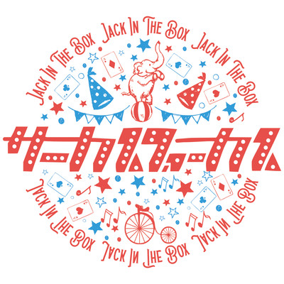 Jack in the box Front Cover