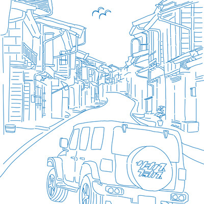 tadaima okaeri Front Cover