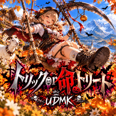 Trick or Life Treat Front Cover