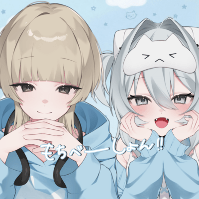 もちべーしょん!のジャケット写真