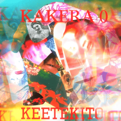 KAKERA 0 Front Cover