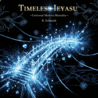 Timeless leyasu ~Universal Modern Mentality~のジャケット写真