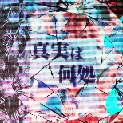 What is the truth Front Cover
