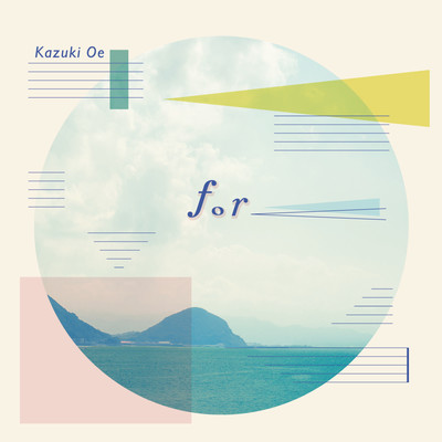 Forのジャケット写真