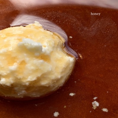 Honey Front Cover
