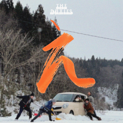 えのジャケット写真