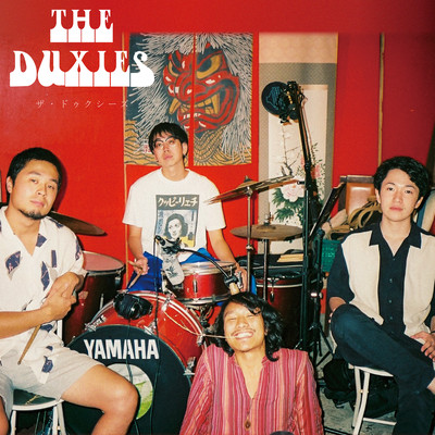 The Duxiesのジャケット写真