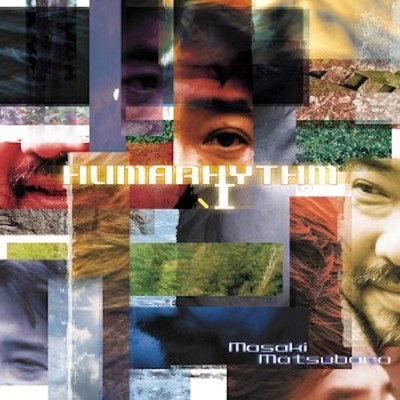 HUMARHYTHM I Front Cover