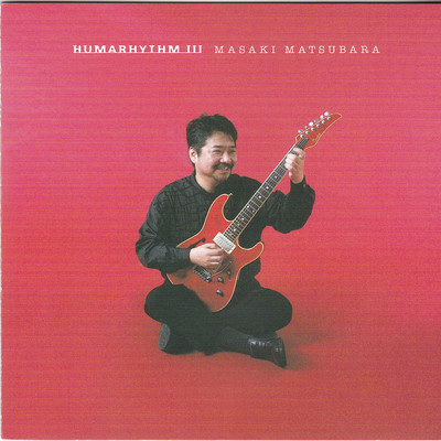 HUMARHYTHM IIIのジャケット写真