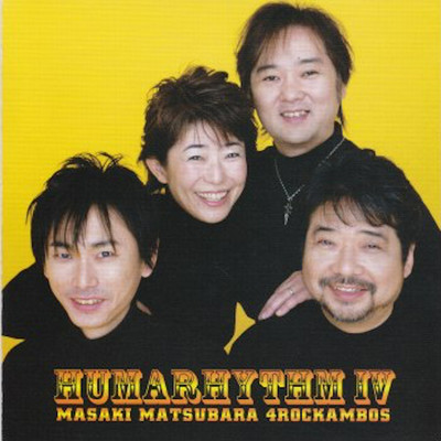 HUMARHYTHM IV Front Cover