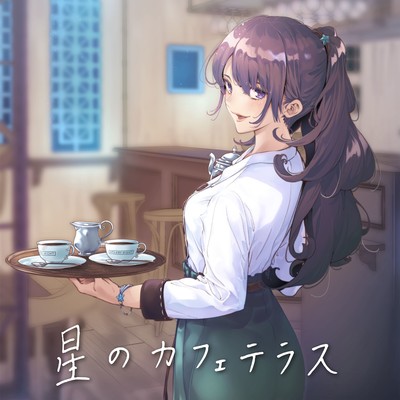 Sidewalk Café on Stars Front Cover