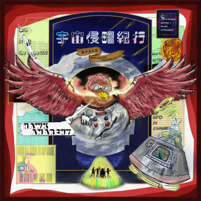 utyuushinnryakukikou Front Cover