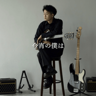 me of tonight is... Front Cover