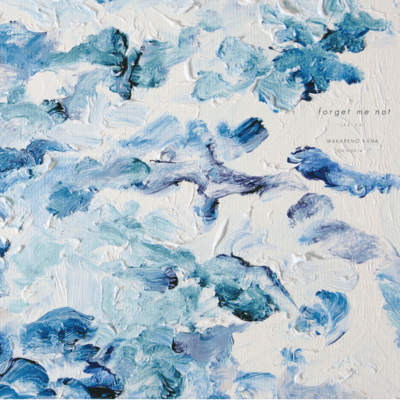 forget me not Front Cover