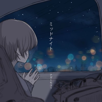 midnight Front Cover