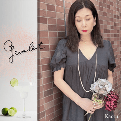 gimlet Front Cover