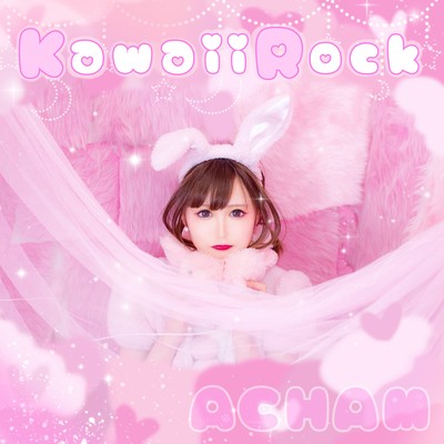 Kawaii Rock Front Cover