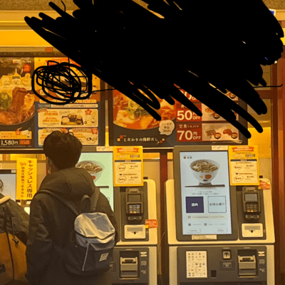 天才の友達のジャケット写真