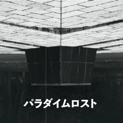 ParadimeLost/Haru to Batsu Front Cover